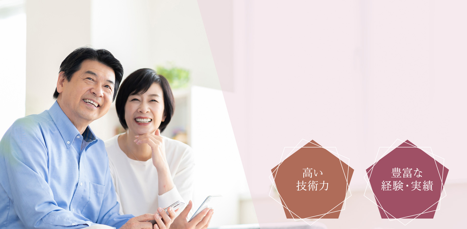 「痛い・噛めない・外れやすい」入れ歯のお悩みを解決します